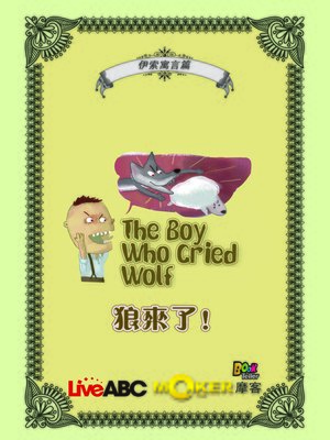 cover image of The Boy Who Cried Wolf